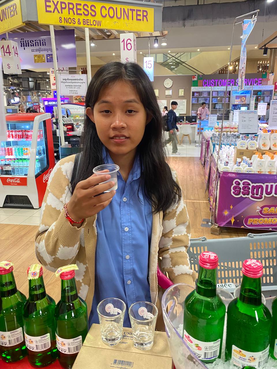 Experience SeonMul LIVE Testing at AEON 1 on December 23 - Image 16
